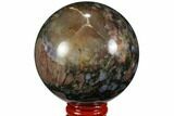 Polished Que Sera Stone Sphere - Brazil #112544-1